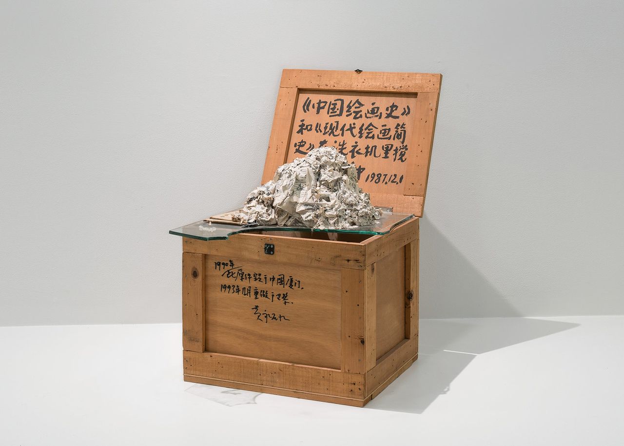Artey Chinadespuesde1989 Elteatrodelmundo Museo Guggenheim Bilbao Metalmagazine 1.jpg