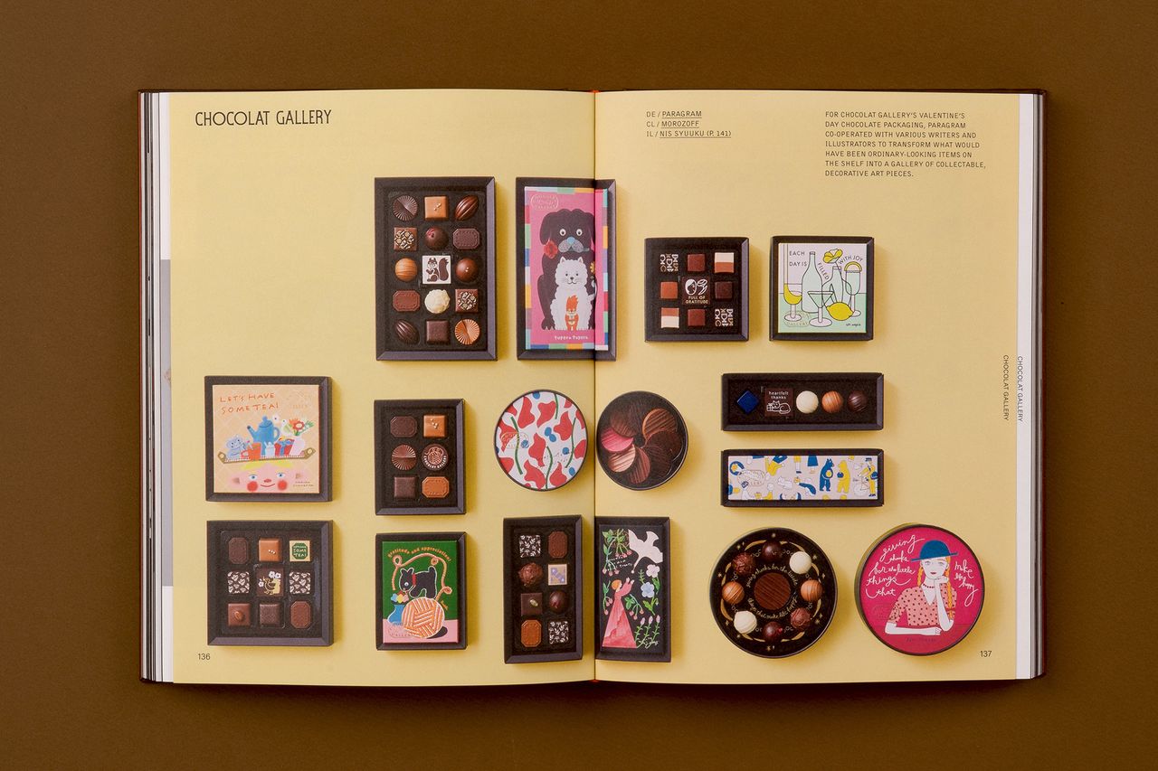 Packagedfor Life Chocolate 7.jpg