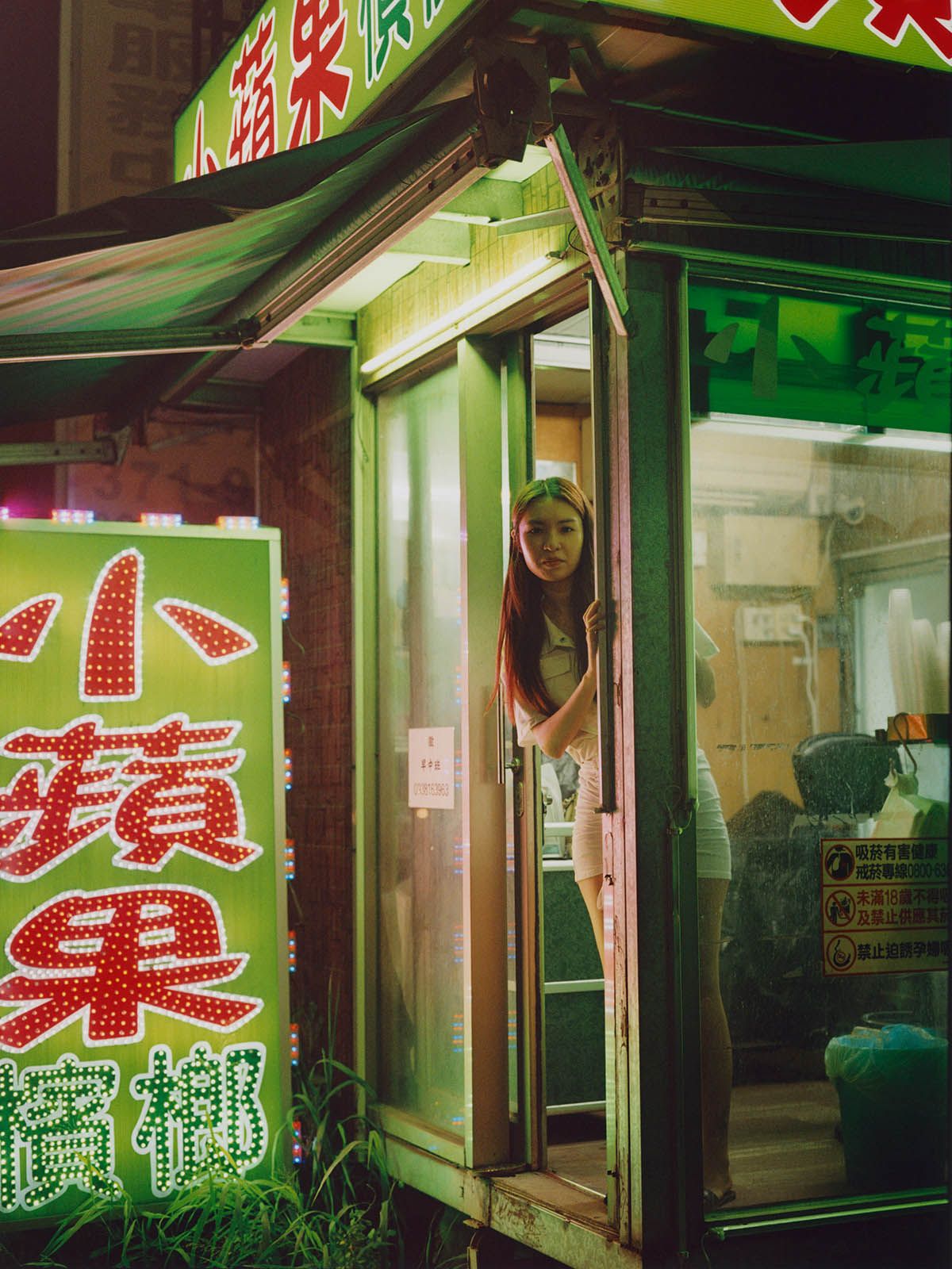 Constanze-Han_The-Betel-Nut-Beauties_4.jpg
