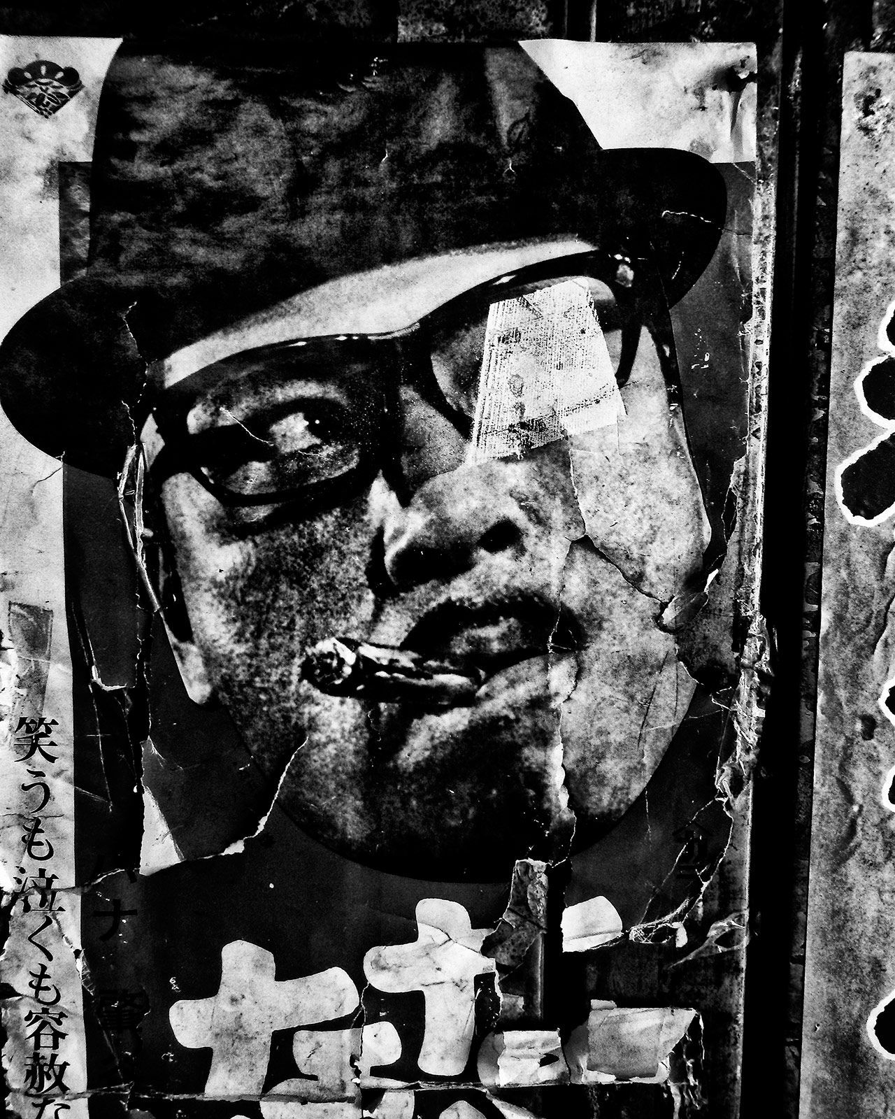 Daido Moriyama Metalmagazine 4.jpg