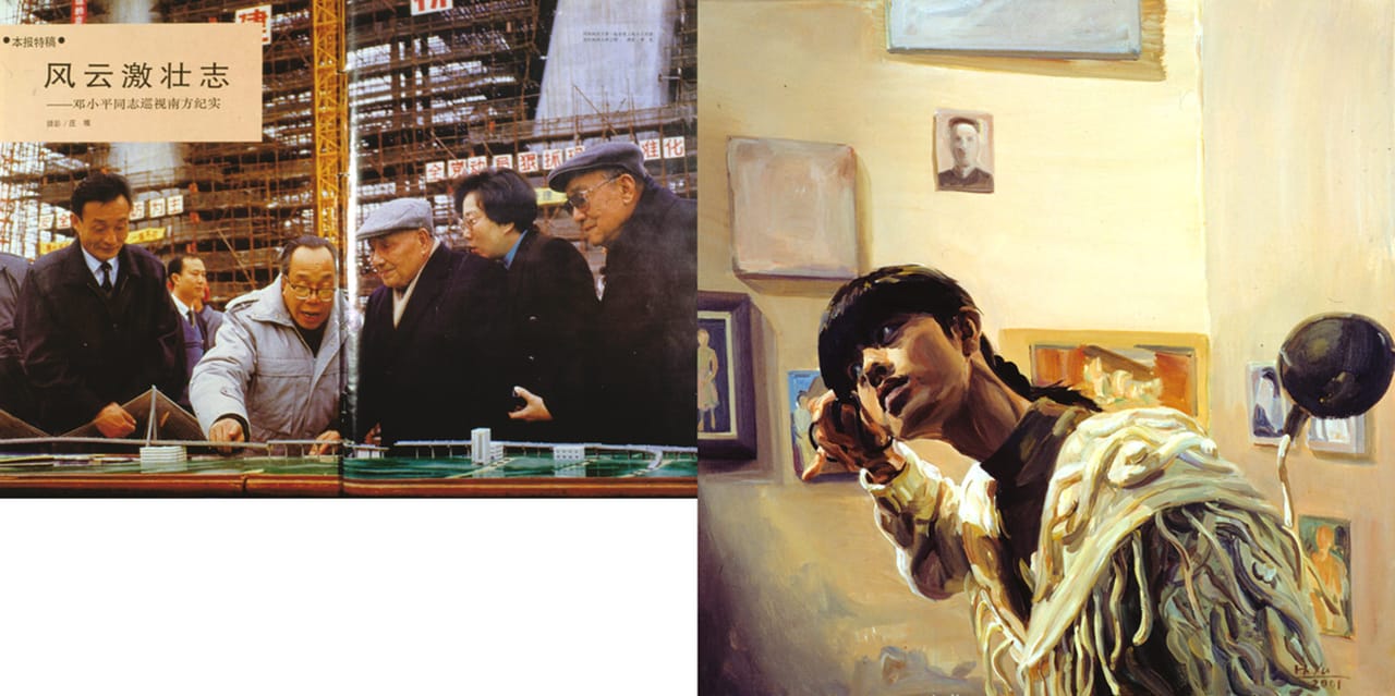 Artey Chinadespuesde1989 Elteatrodelmundo Museo Guggenheim Bilbao Metalmagazine 4.jpg