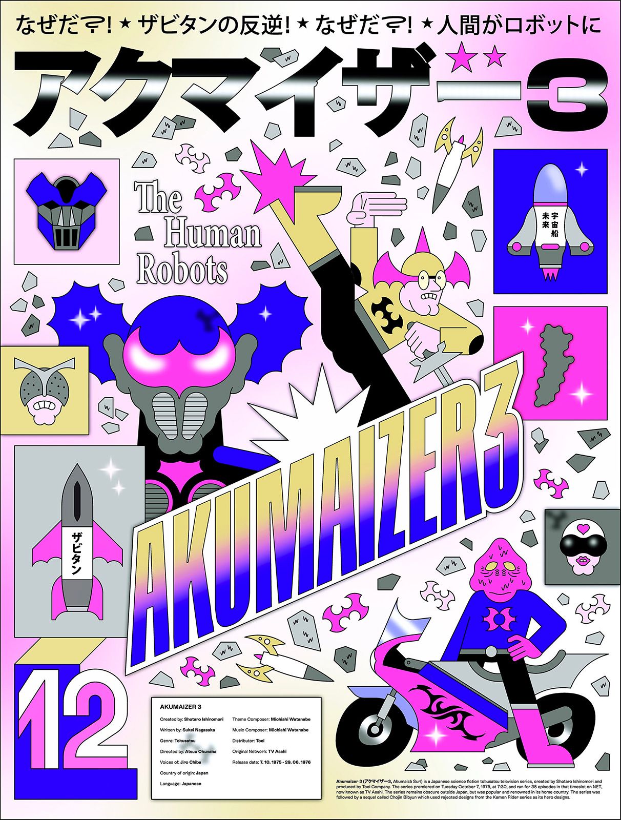 Filippo Fontana Metalmagazine 3.jpg