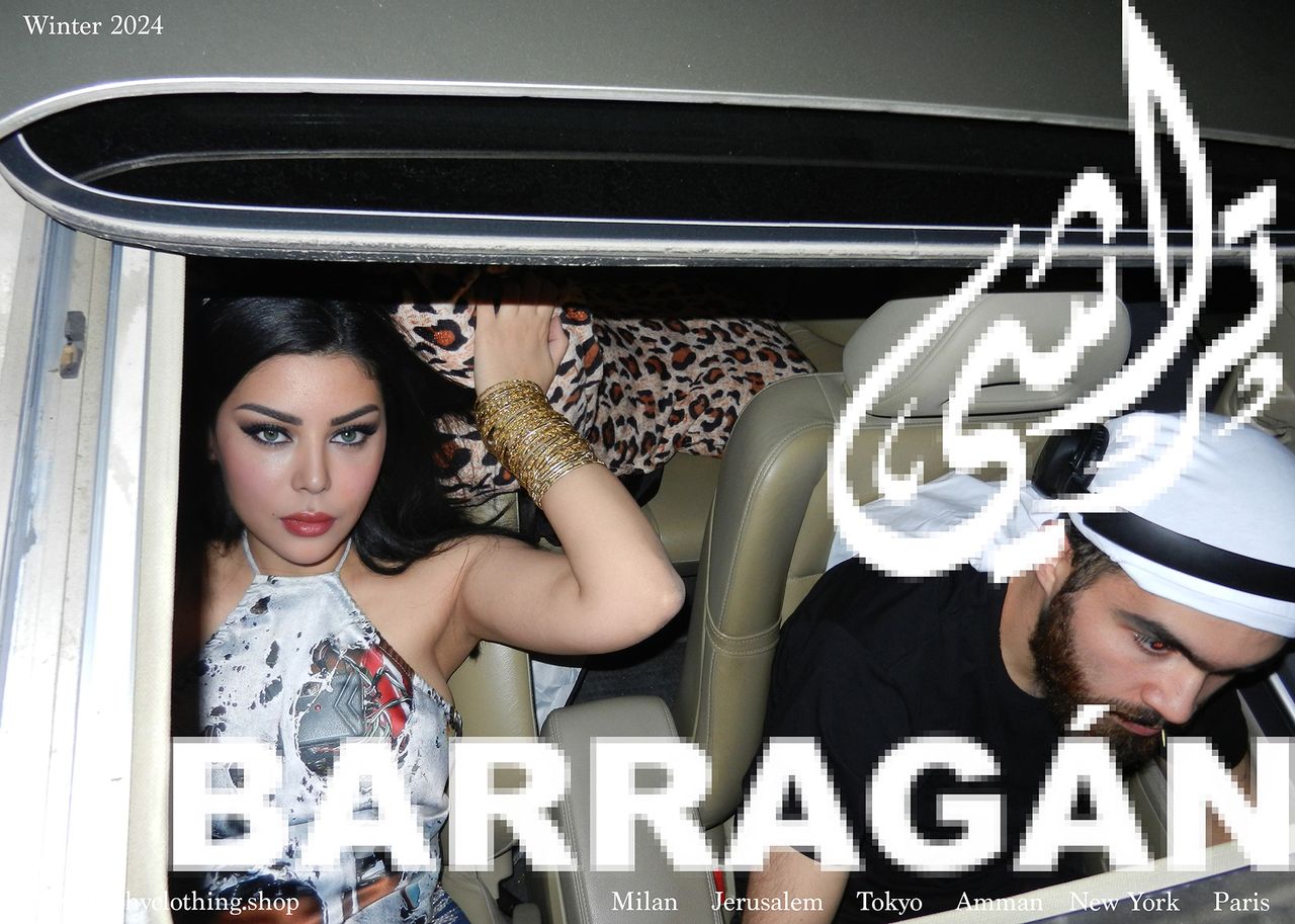 barragancampaign14.jpg