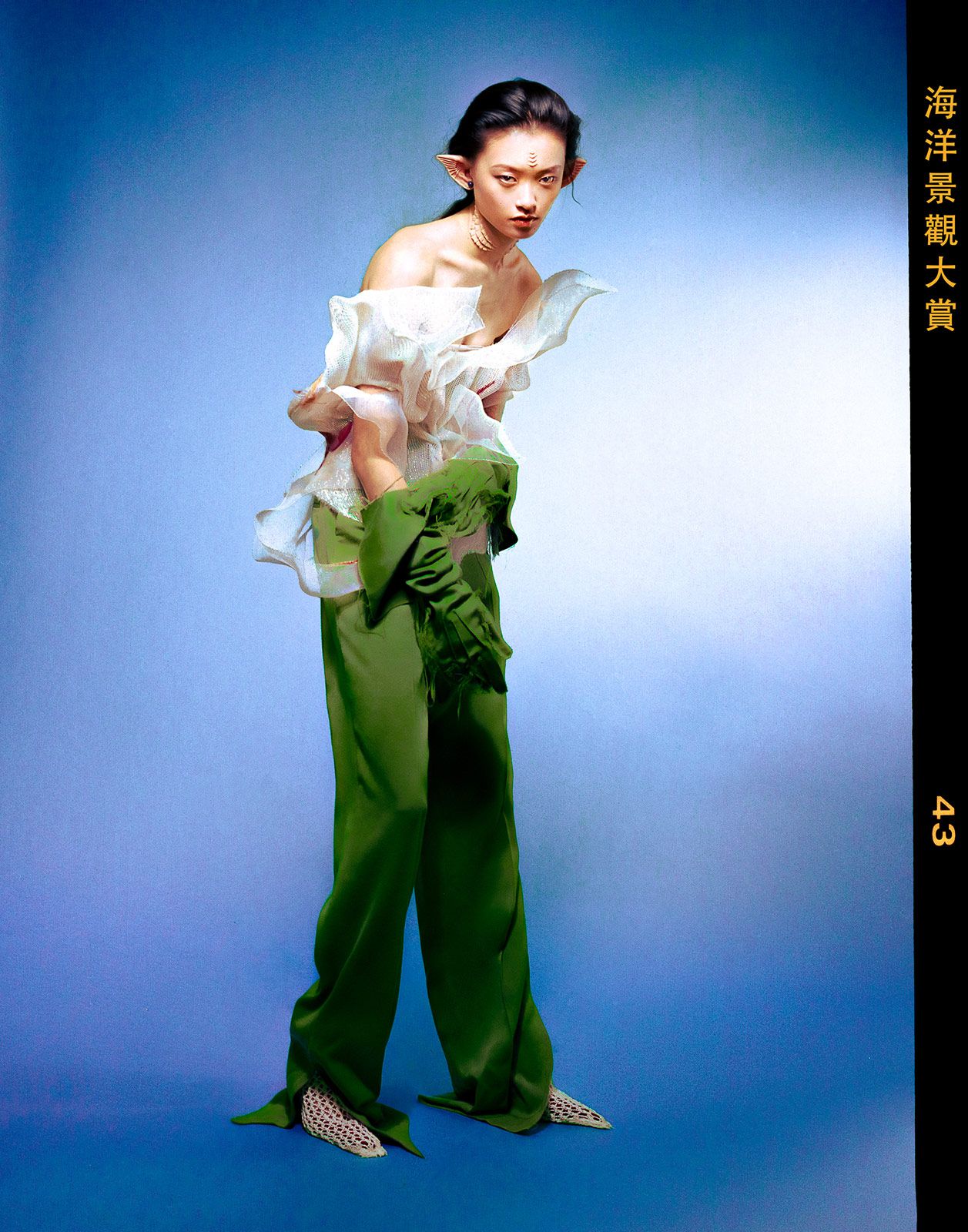 Feng Ish Metalmagazine 3.jpg