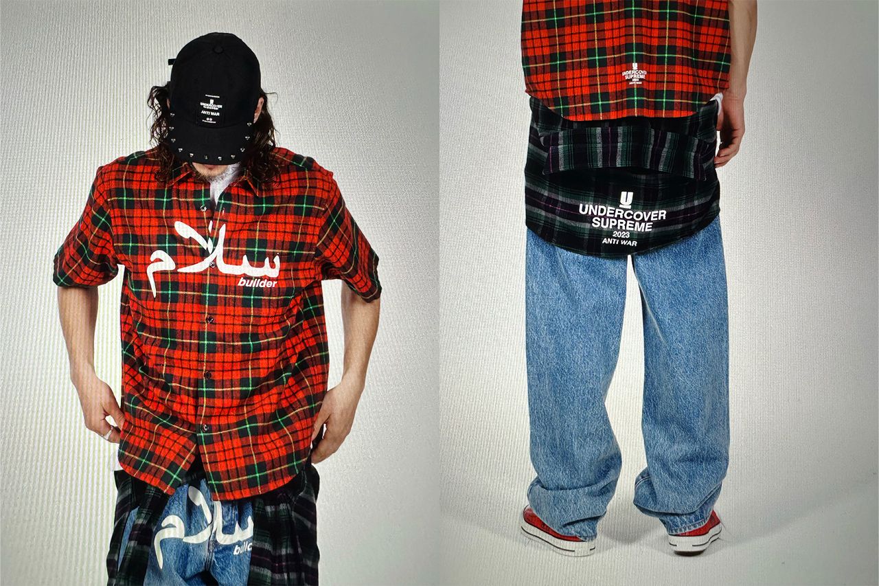 Supreme X Undercover 8.jpg