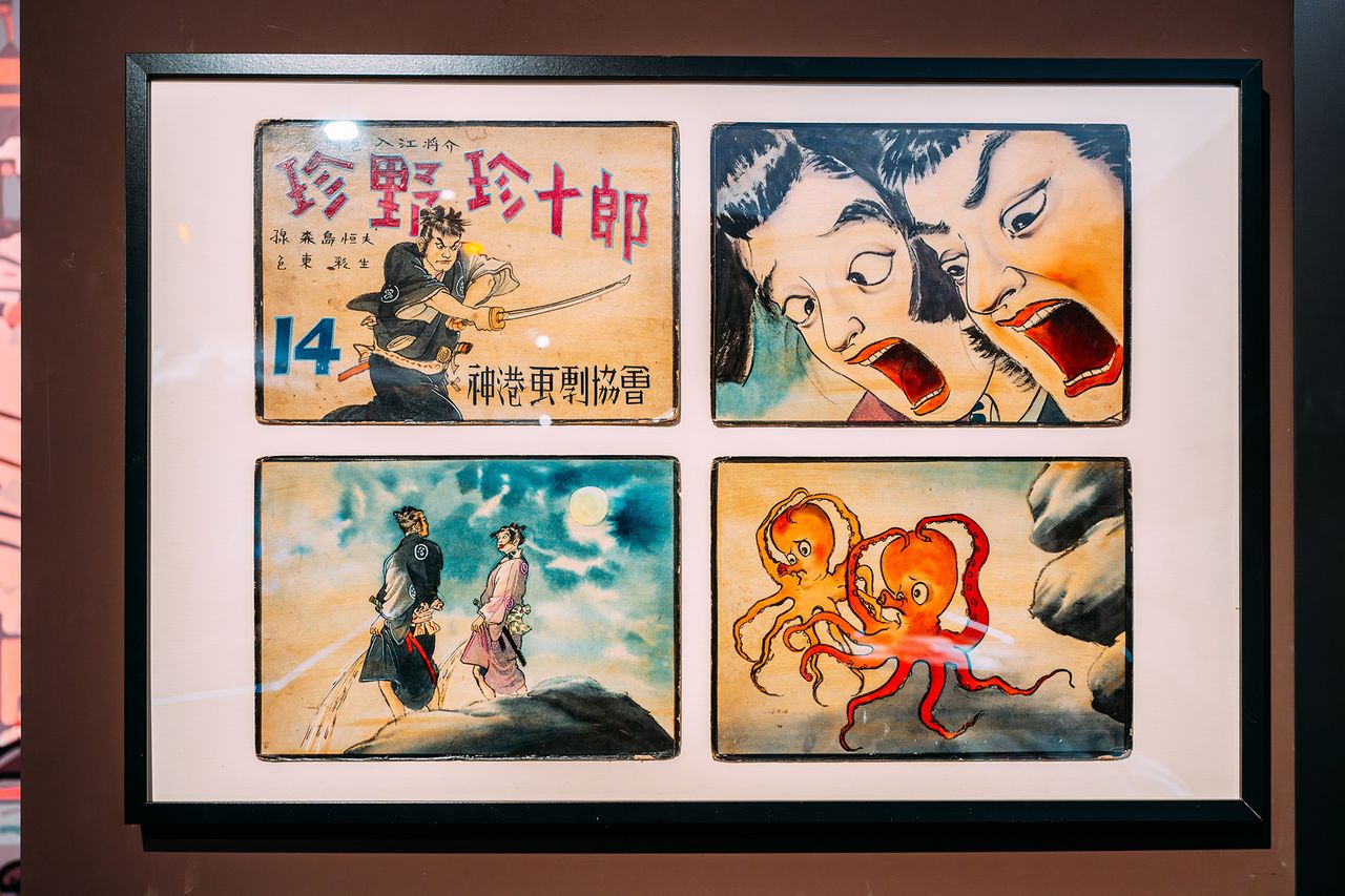The_Art_of_Manga_14.jpg
