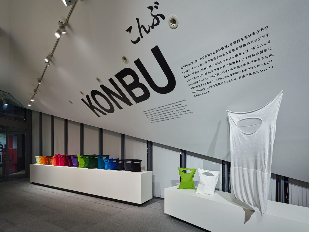 Obi Konbu Exhibition Metalmagazine 7.jpg