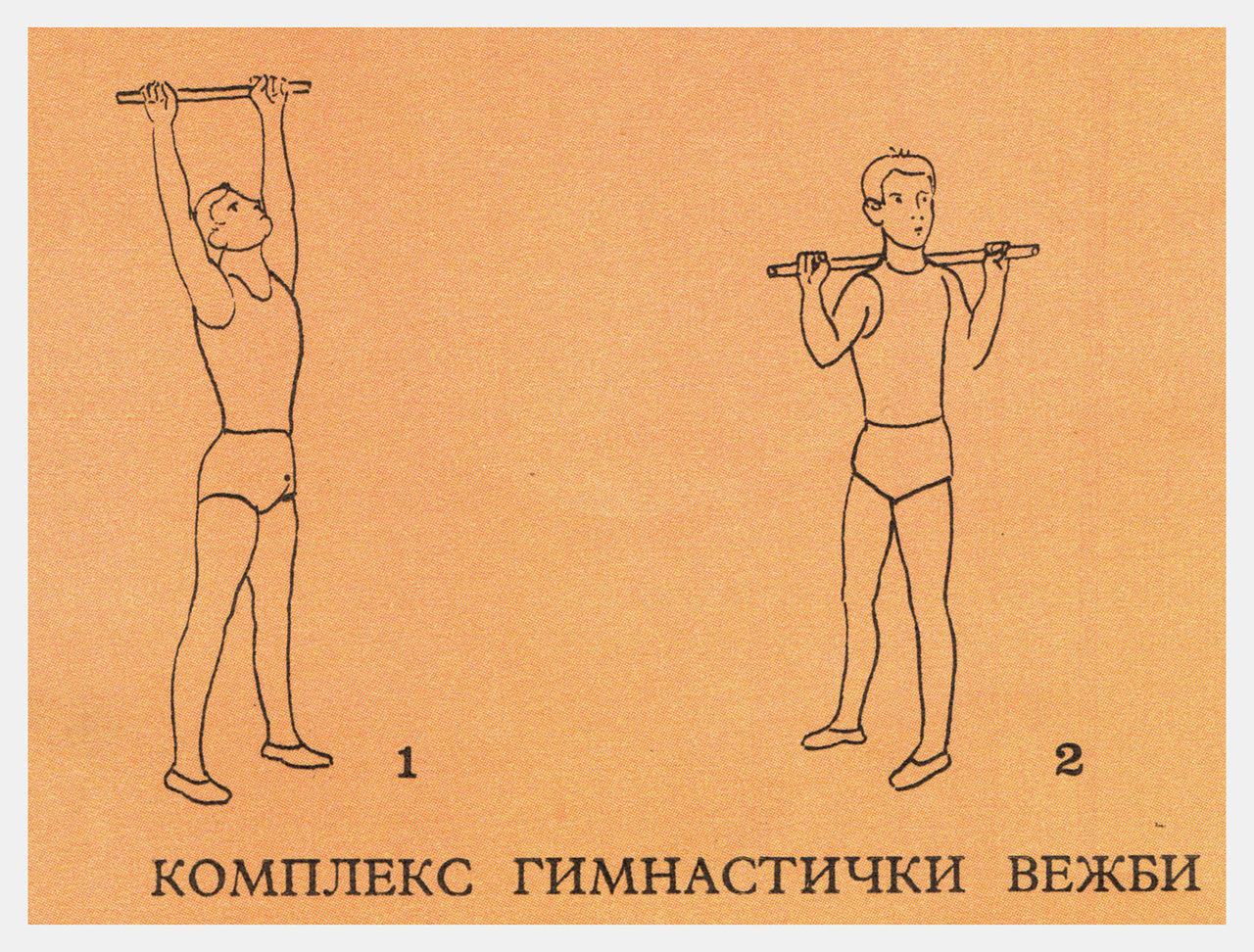 Ivo Sekulovski Metalmagazine 23.jpg