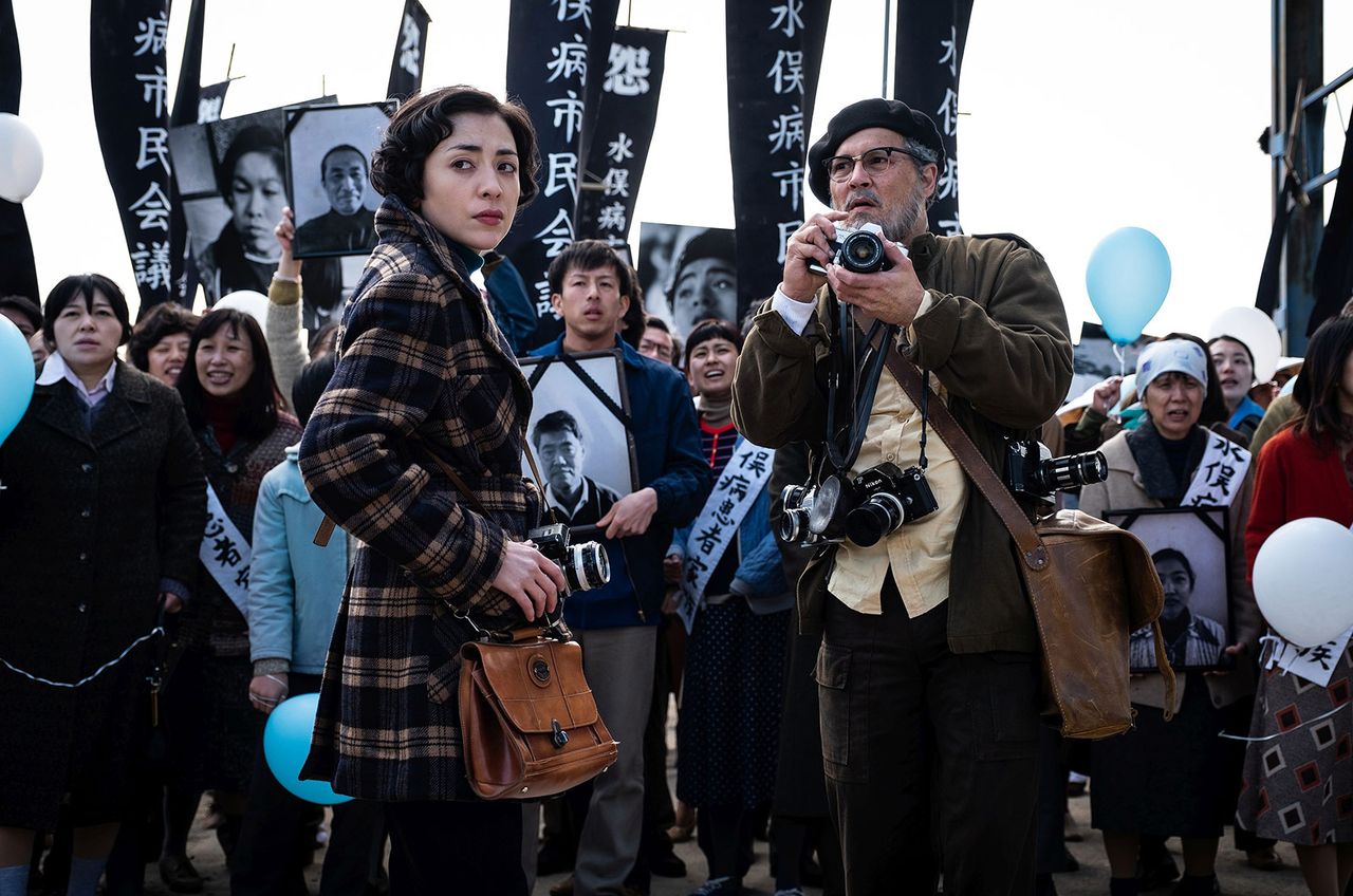 Minamata Org.jpg