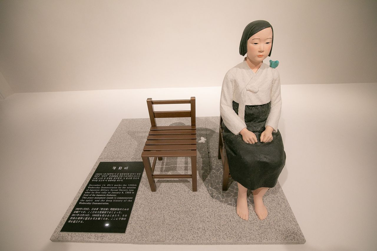 Statue a Girl of Peace.jpg