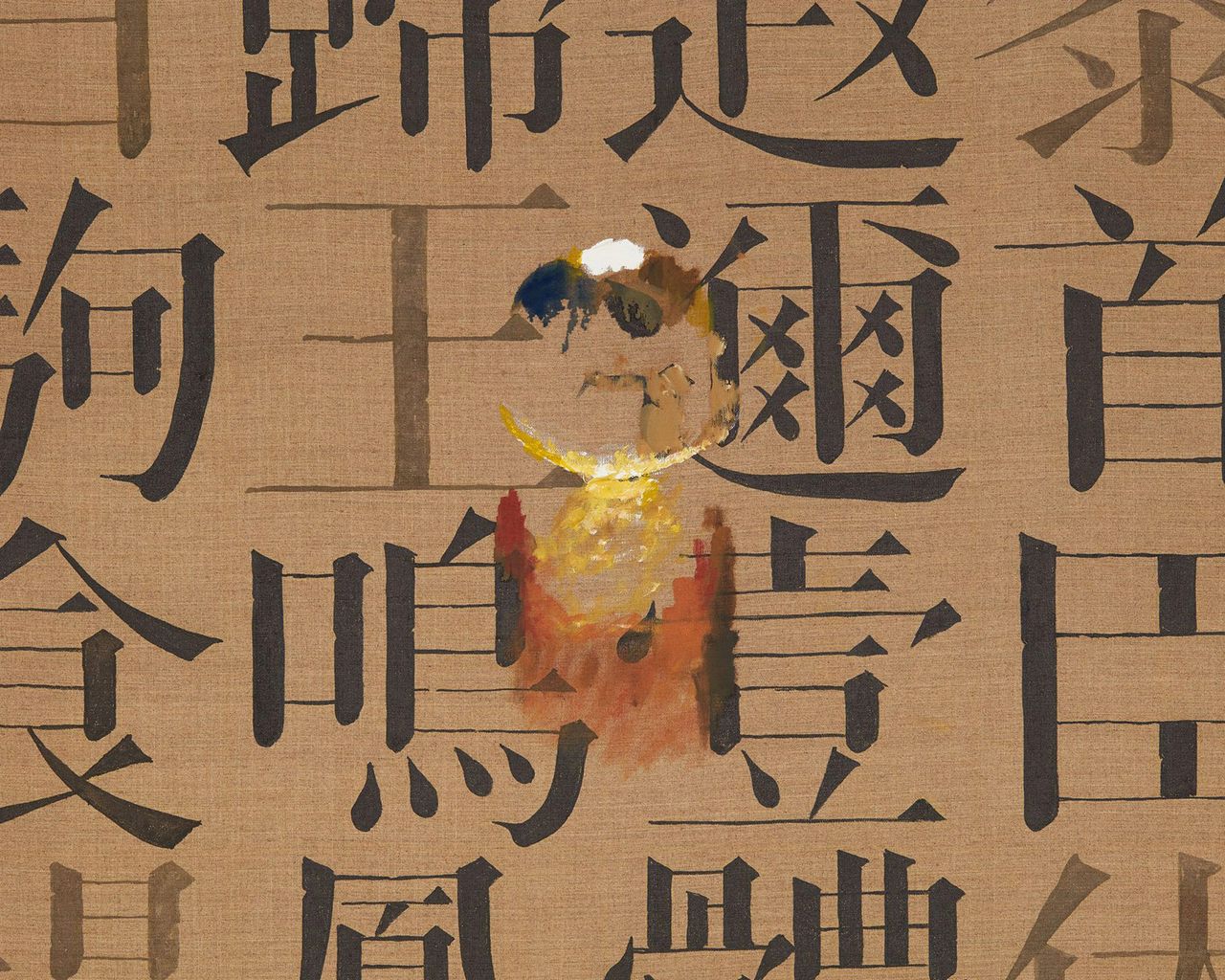 Kim Tschang Yeul Metalmagazine 1.jpg