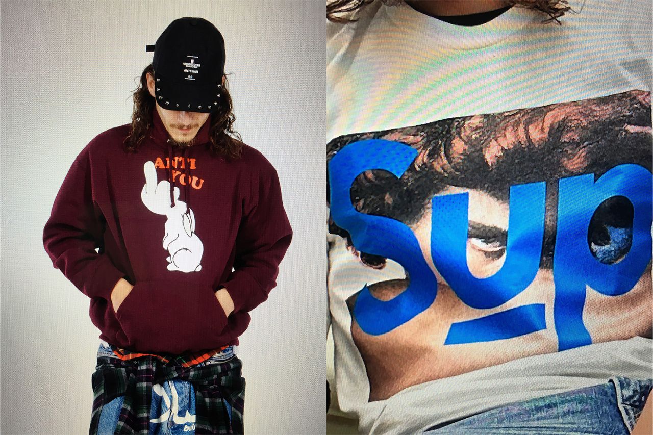 Supreme X Undercover 11.jpg