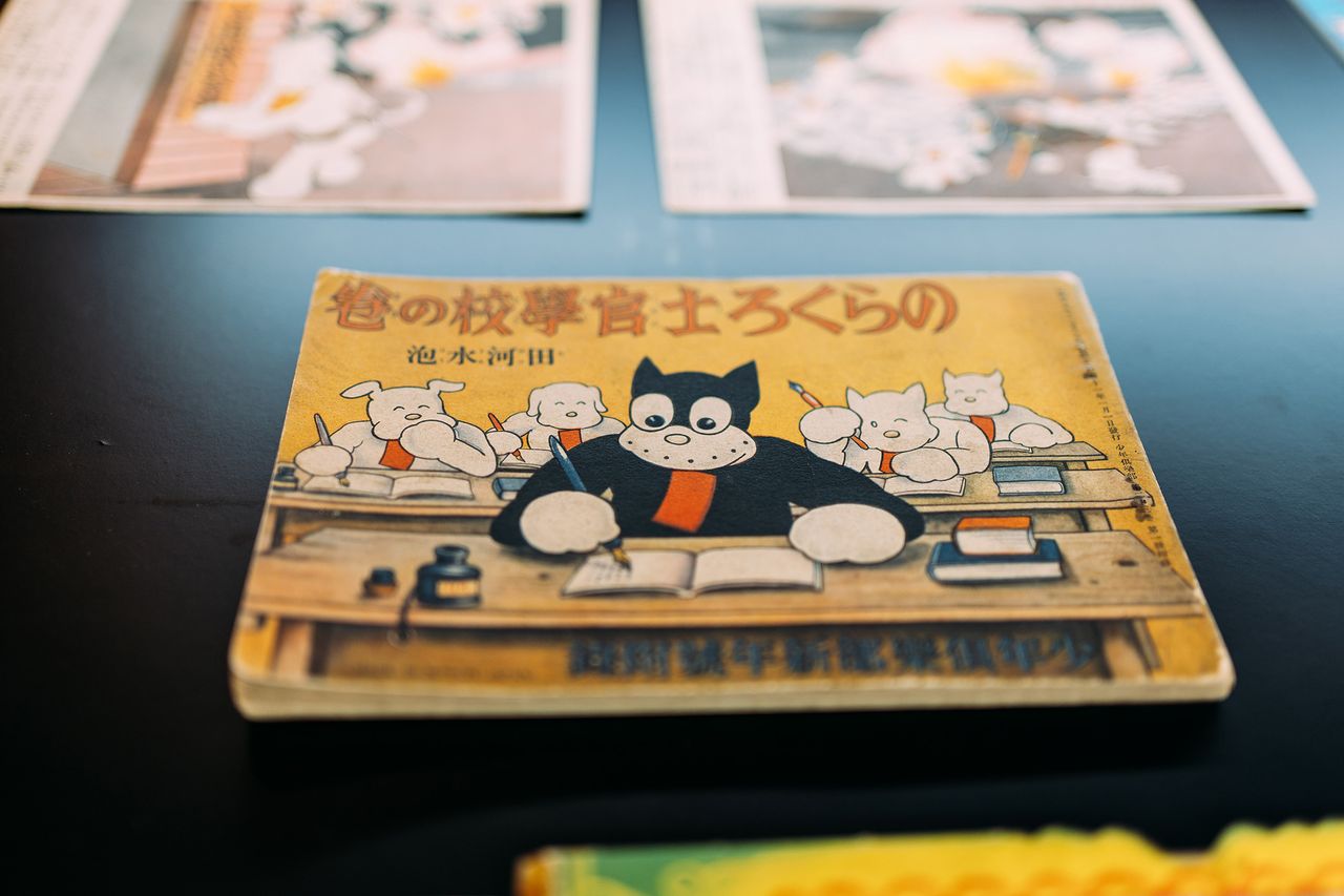 The_Art_of_Manga_7.jpg