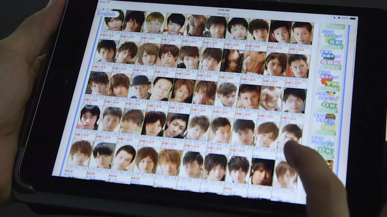 Bfs I Pad.jpg