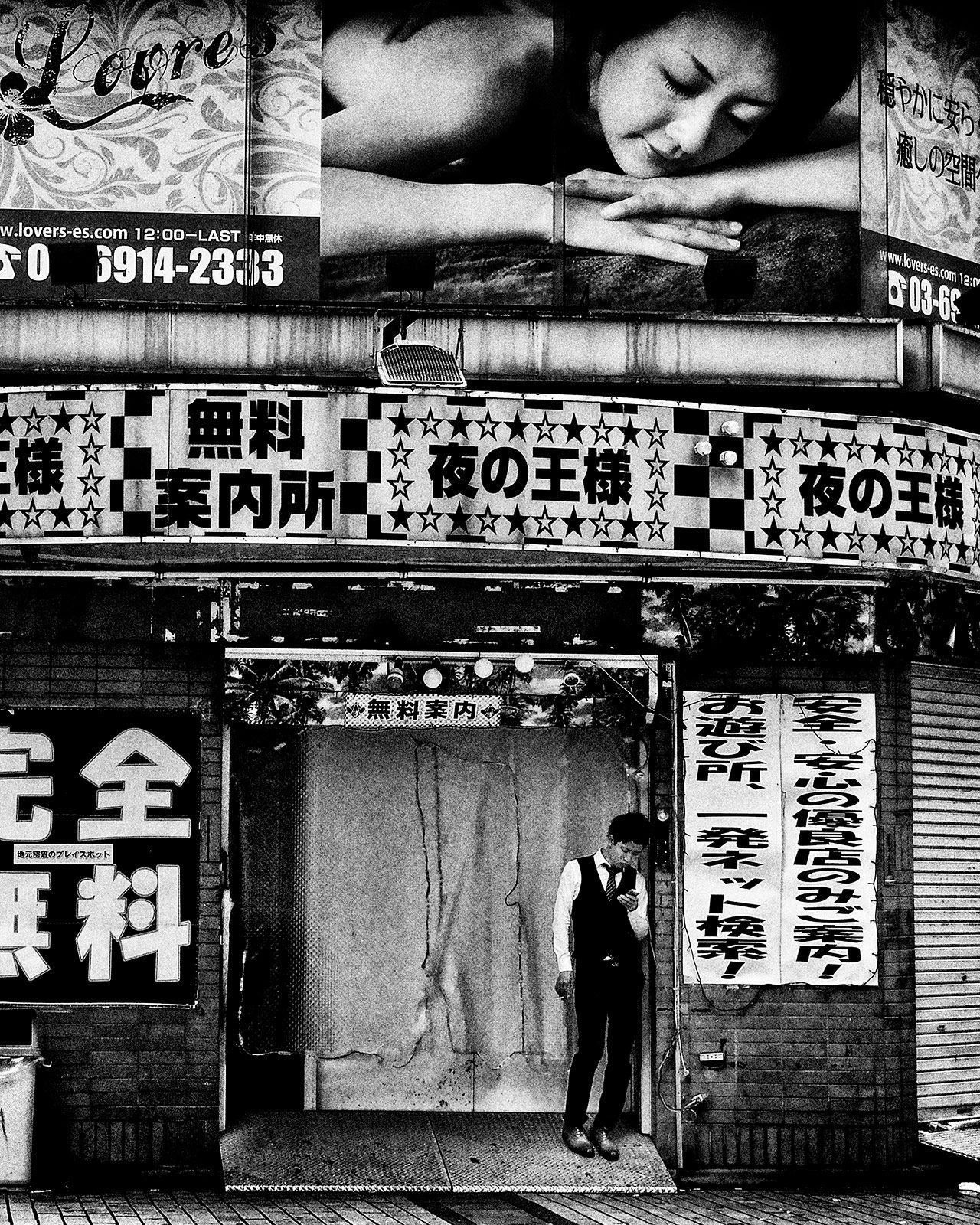 Daido Moriyama Metalmagazine 2.jpg