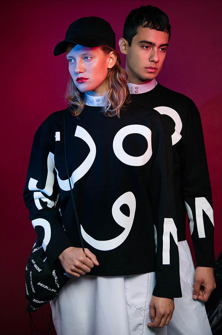 Jnoun Metalmagazine7.jpg