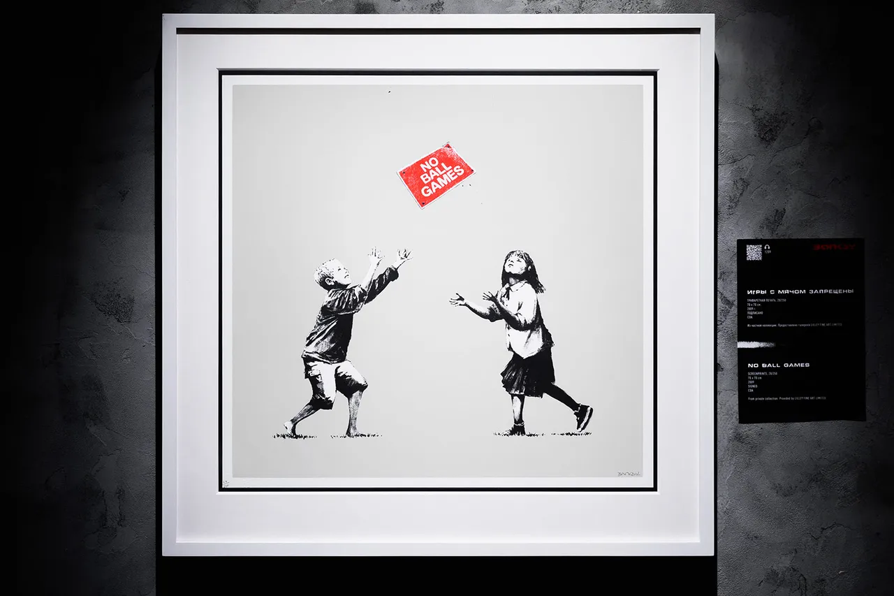 Banksy Metalmagazine 15