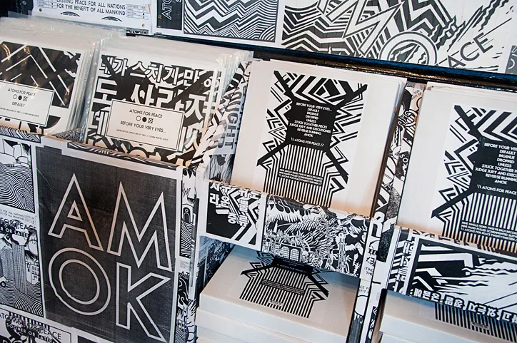 Stanley Donwood presents the Atoms for Peace drawing room