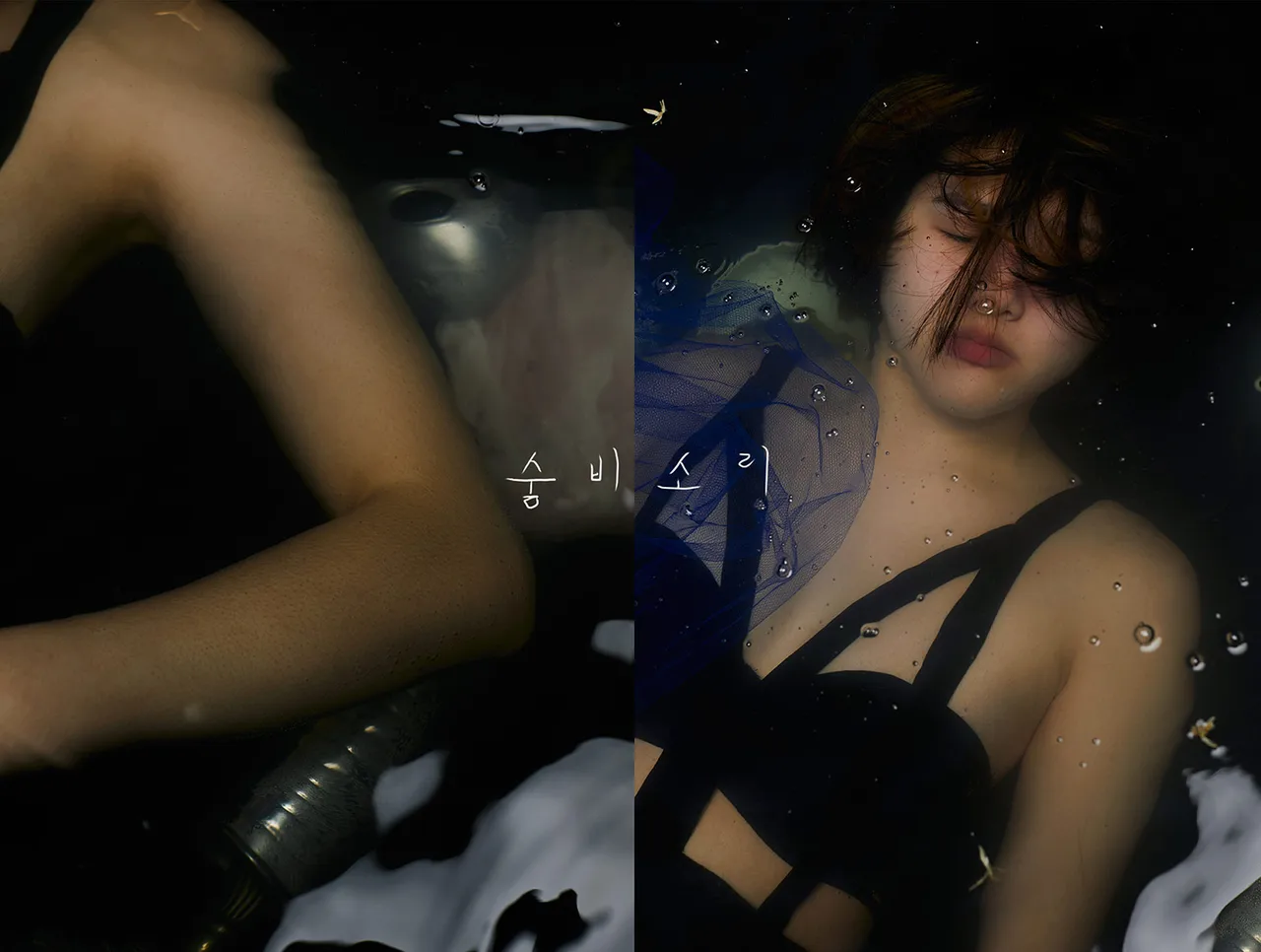 Brunacastanheira Metalmagazine 8