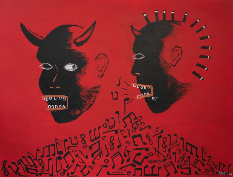 Shaquille- Aaron Keith