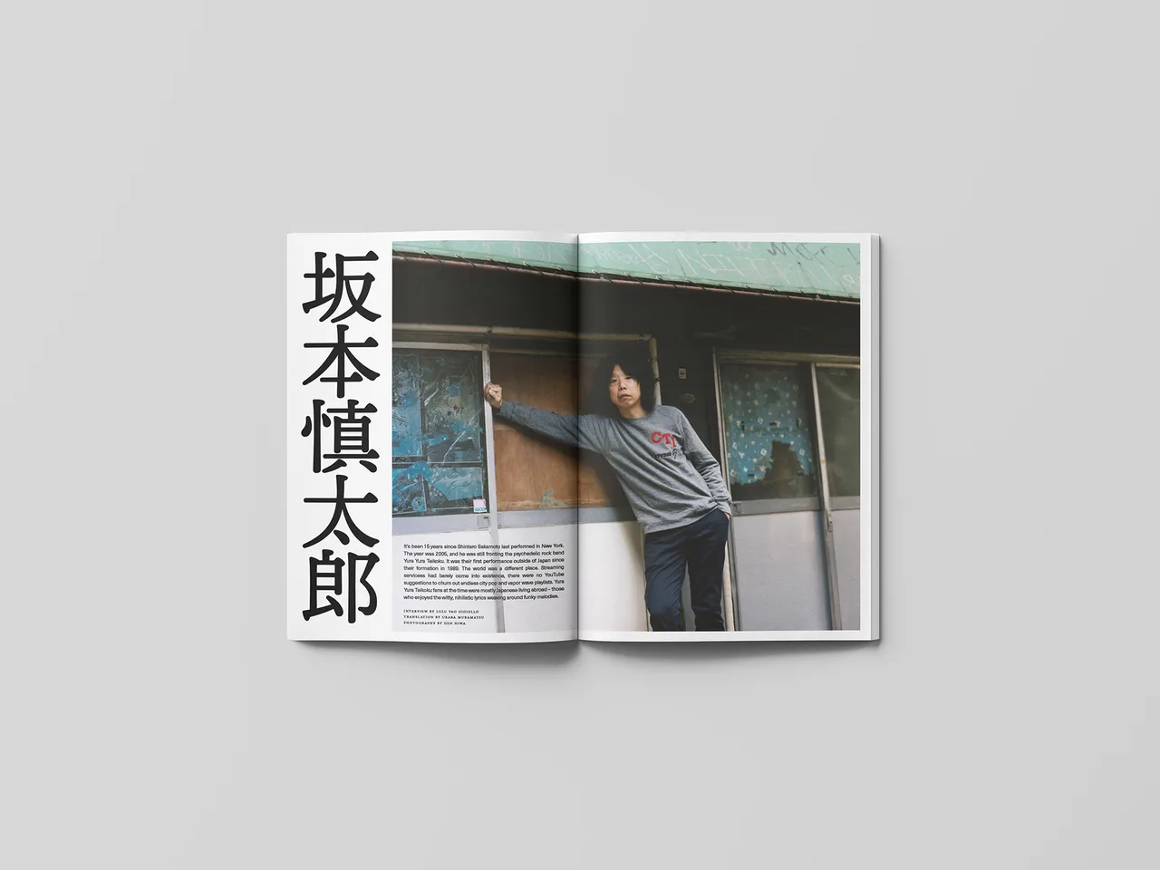 Shintaro Sakamoto Shotby Den Niwa