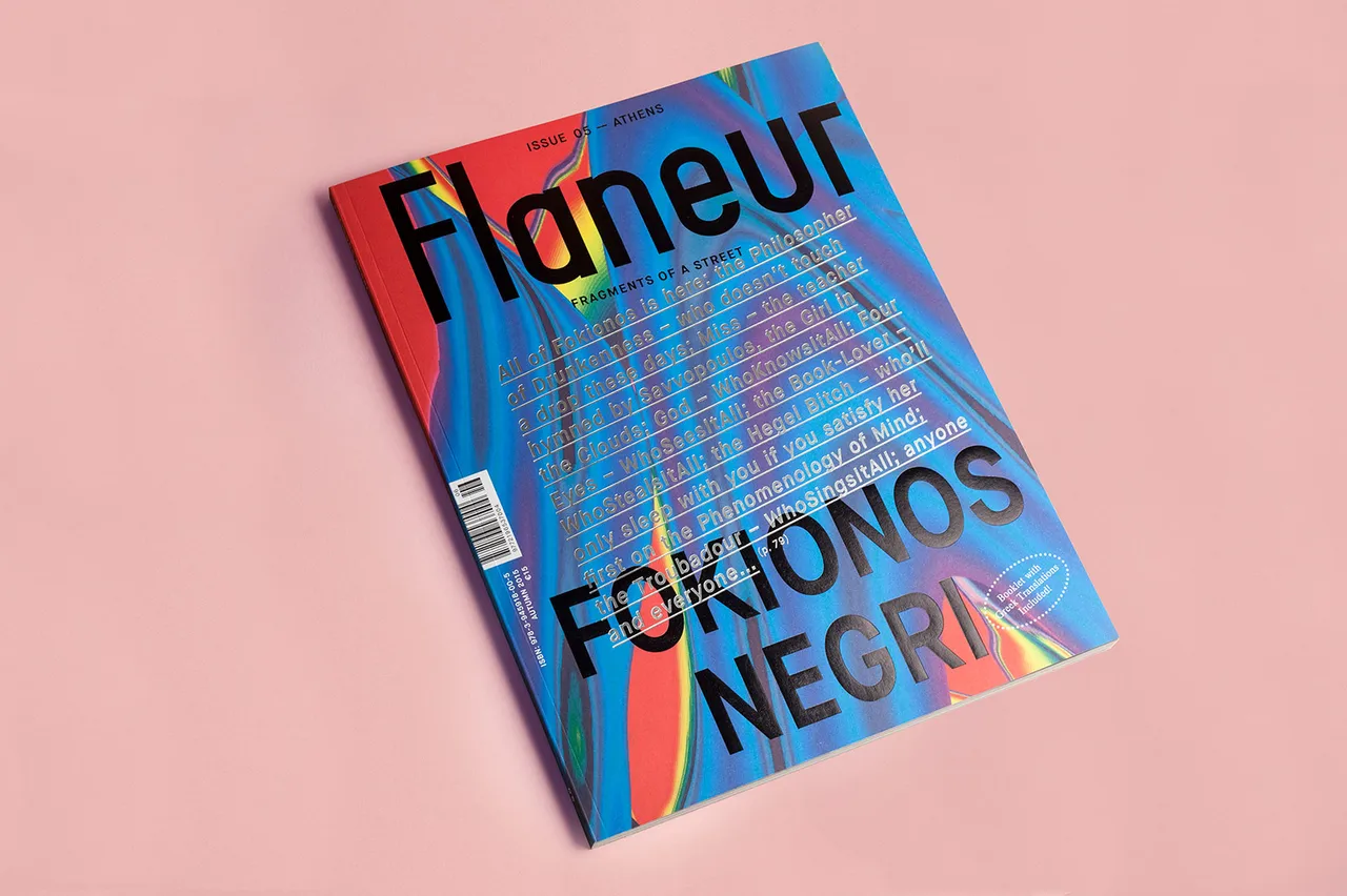 Flaneur Yukiko Cover