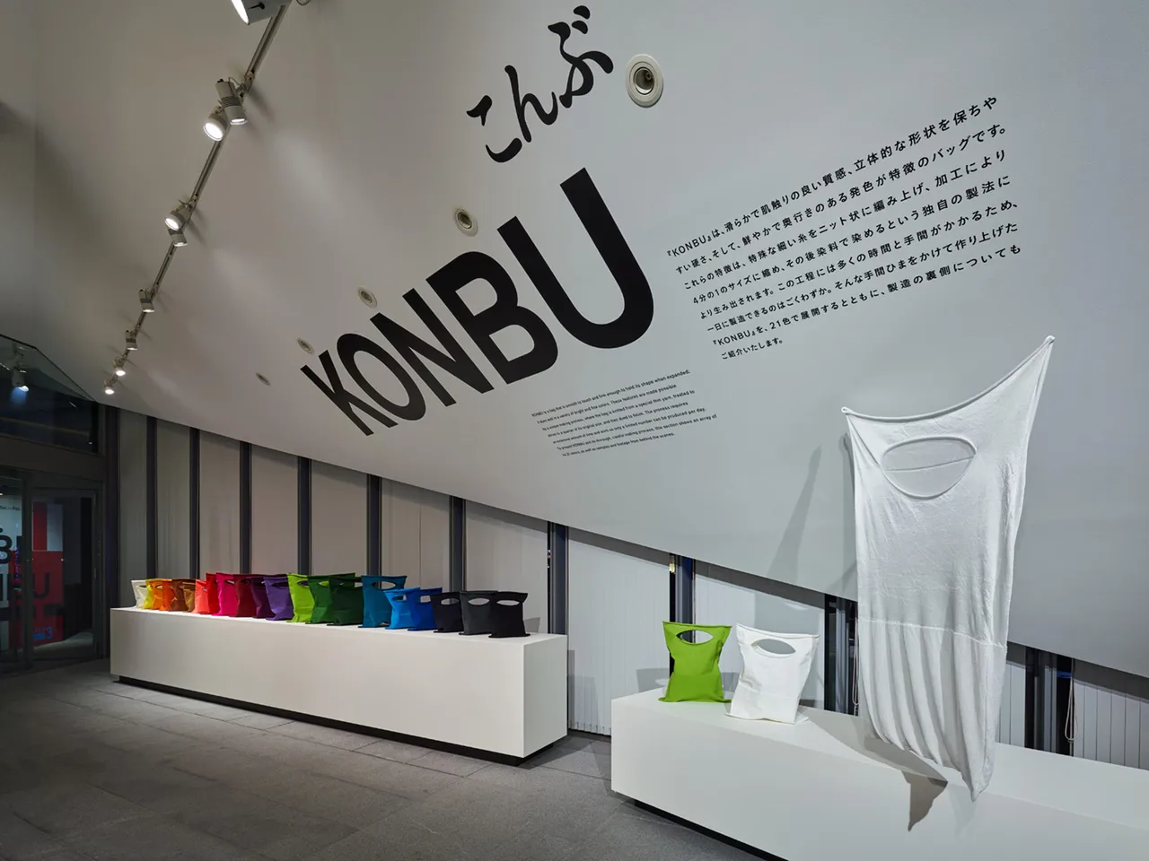 Obi Konbu Exhibition Metalmagazine 7