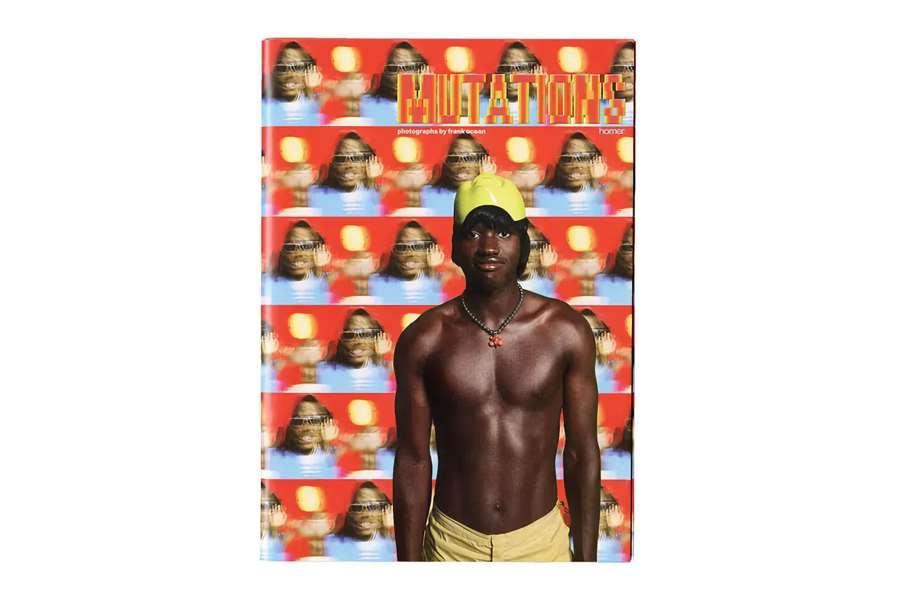 Frank Ocean