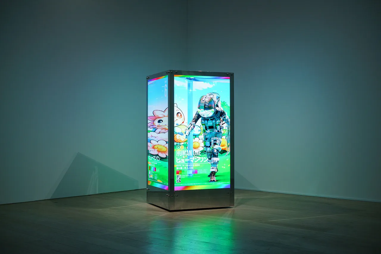 Machine-Love_ Mori-Art-Museum_1