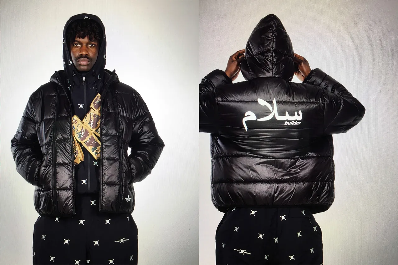 Supreme X Undercover 3