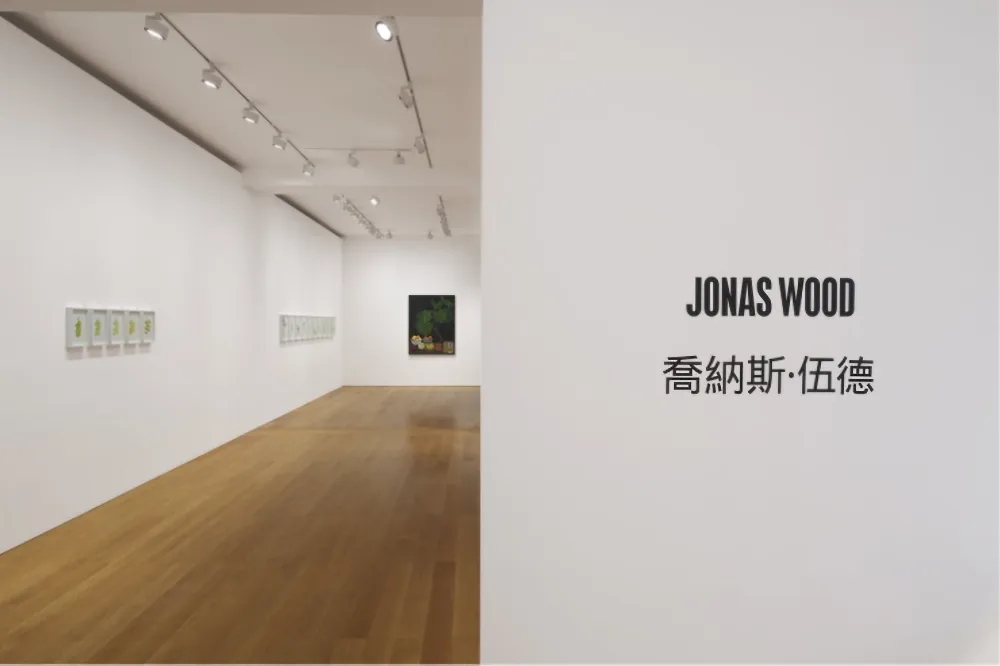 Jonas Wood 2021 Gagosian Hong Kong 06